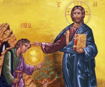 12e dimanche après la Trinité - Dimanche 27 août 2023 12e dimanche après la Trinité - Dimanche 27 août 2023